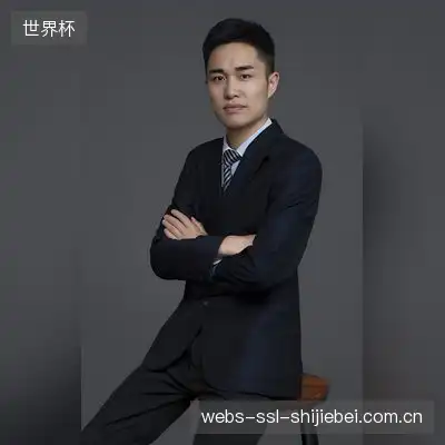 邵薇新