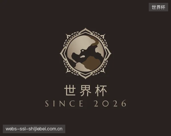 关于世界杯部门